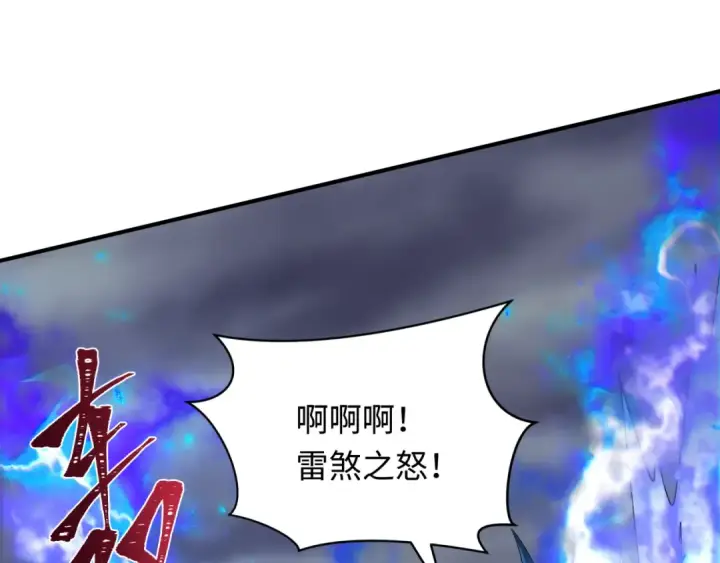 《全球诡异时代》第391话 扶桑篇图35