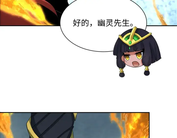 《全球诡异时代》第391话 扶桑篇图41