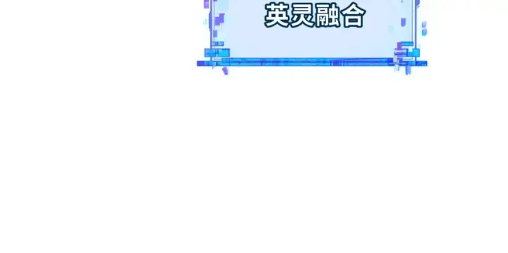 《全球诡异时代》第391话 扶桑篇图43