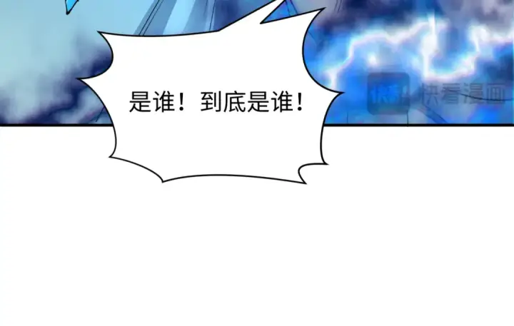 《全球诡异时代》第391话 扶桑篇图57
