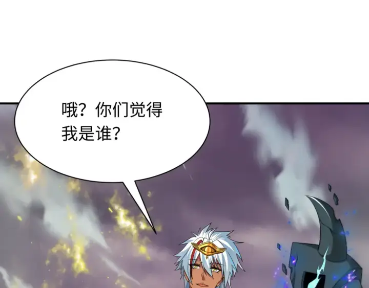 《全球诡异时代》第391话 扶桑篇图58