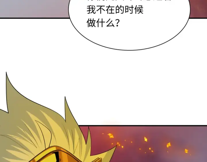 《全球诡异时代》第391话 扶桑篇图66