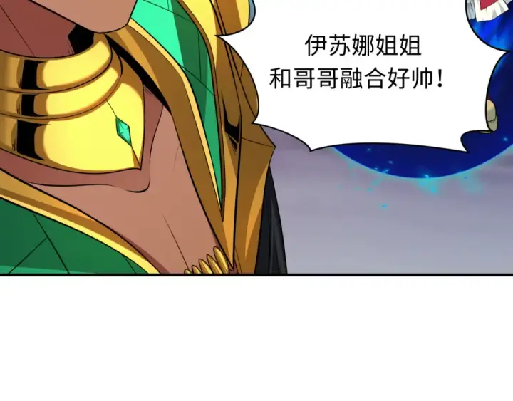 《全球诡异时代》第391话 扶桑篇图68
