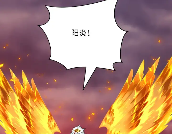 《全球诡异时代》第391话 扶桑篇图73