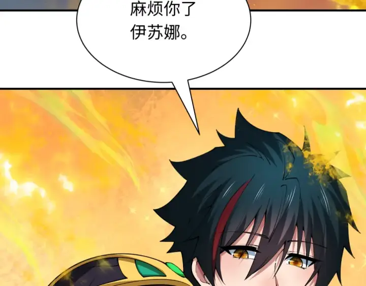 《全球诡异时代》第391话 扶桑篇图83