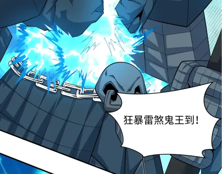 《全球诡异时代》第391话 扶桑篇图9