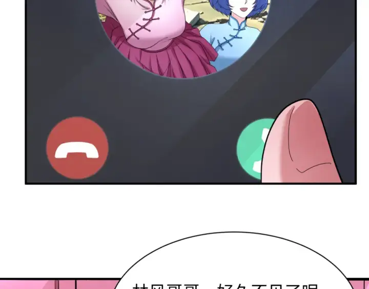 《全球诡异时代》第391话 扶桑篇图90