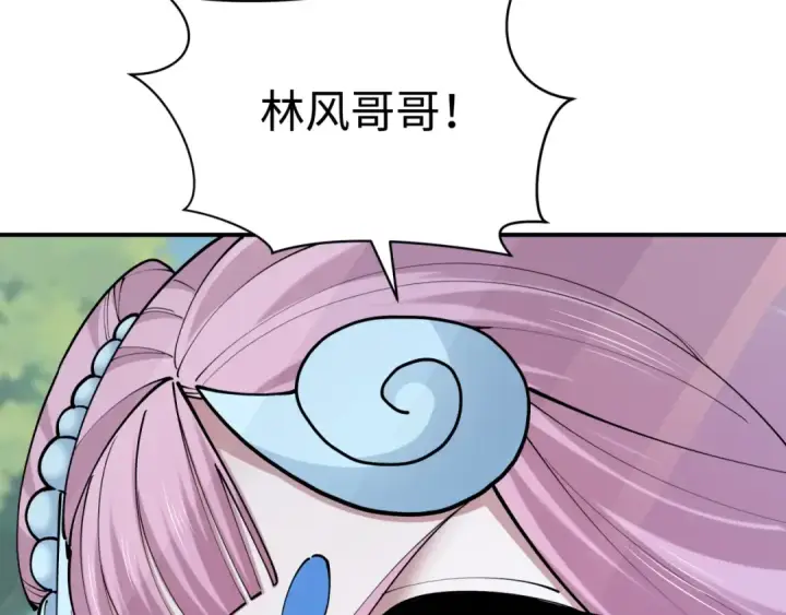 《全球诡异时代》第391话 扶桑篇图94