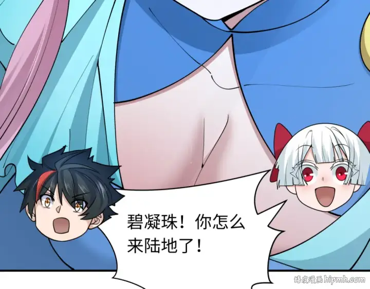 《全球诡异时代》第391话 扶桑篇图96