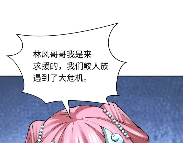 《全球诡异时代》第391话 扶桑篇图98