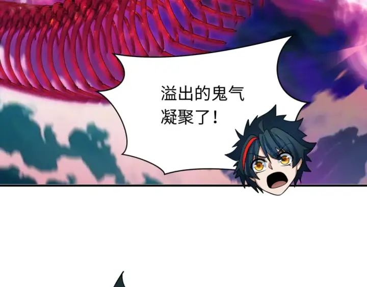 《全球诡异时代》第392话 扶桑篇图108