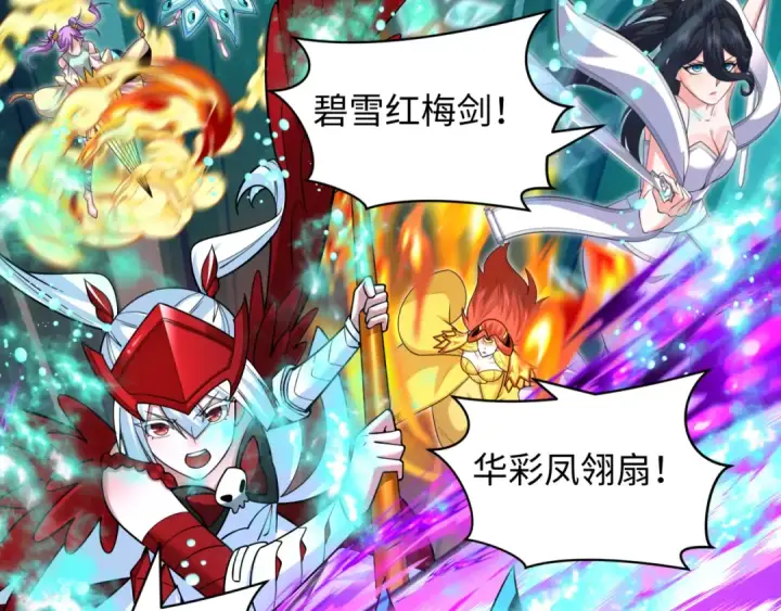 《全球诡异时代》第392话 扶桑篇图127
