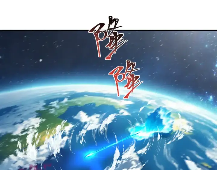 《全球诡异时代》第392话 扶桑篇图140