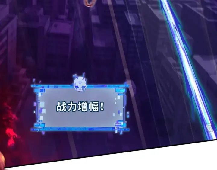 《全球诡异时代》第392话 扶桑篇图153