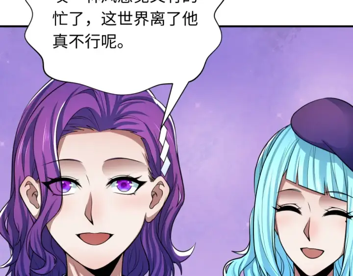 《全球诡异时代》第392话 扶桑篇图183