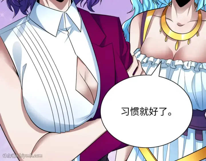 《全球诡异时代》第392话 扶桑篇图184