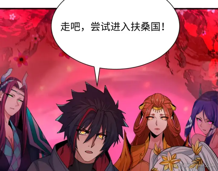 《全球诡异时代》第392话 扶桑篇图192