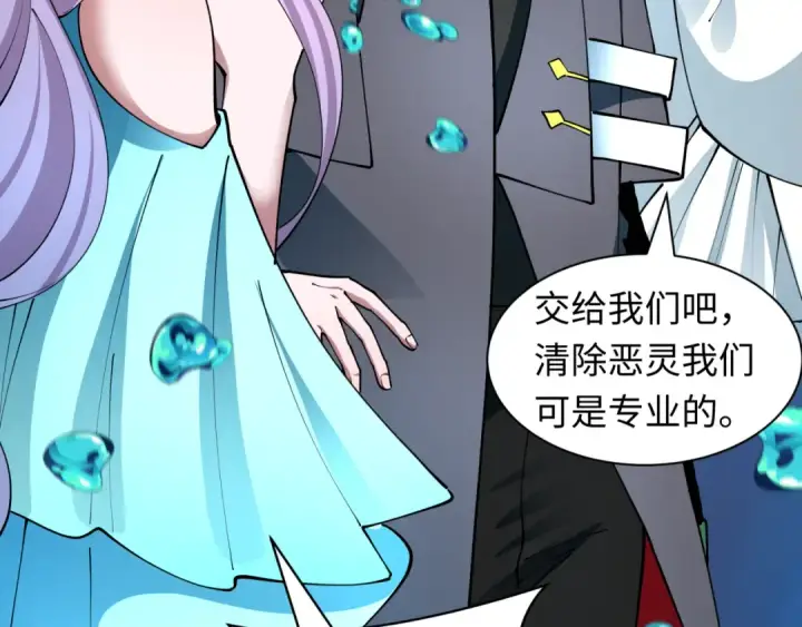 《全球诡异时代》第392话 扶桑篇图22