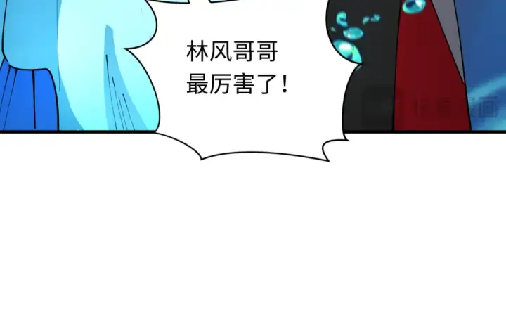 《全球诡异时代》第392话 扶桑篇图23