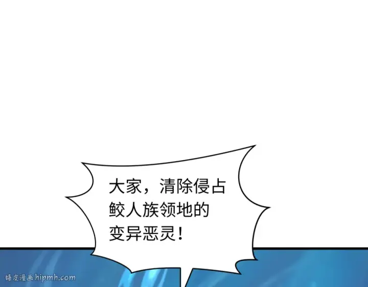 《全球诡异时代》第392话 扶桑篇图24