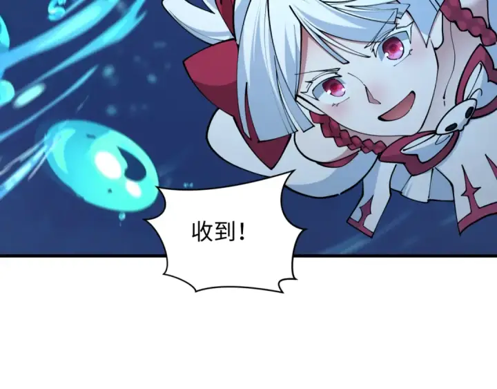 《全球诡异时代》第392话 扶桑篇图27