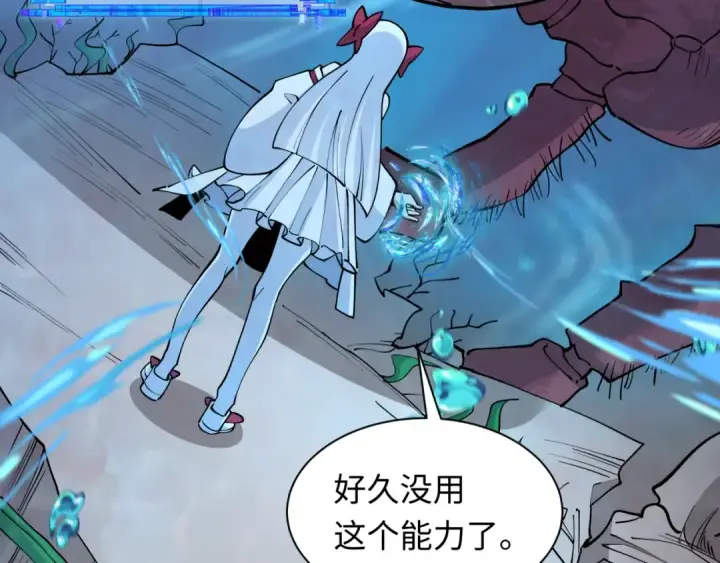 《全球诡异时代》第392话 扶桑篇图33