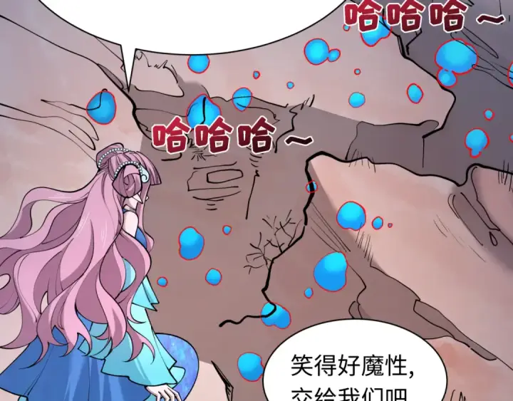 《全球诡异时代》第392话 扶桑篇图36