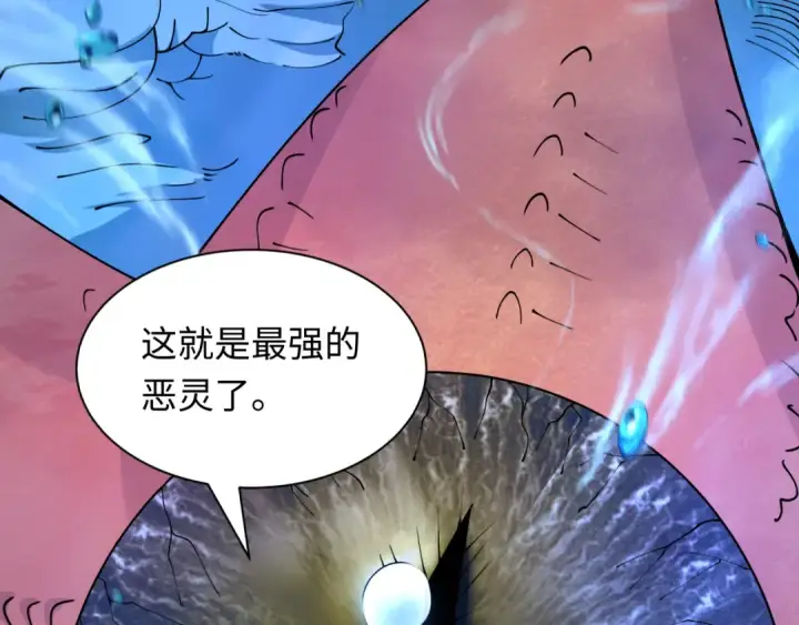 《全球诡异时代》第392话 扶桑篇图41