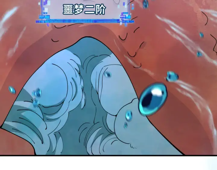 《全球诡异时代》第392话 扶桑篇图43