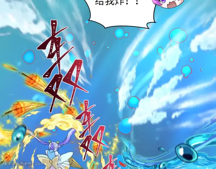 《全球诡异时代》第392话 扶桑篇图56