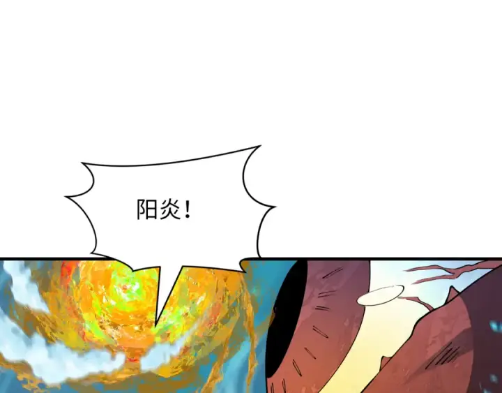 《全球诡异时代》第392话 扶桑篇图60