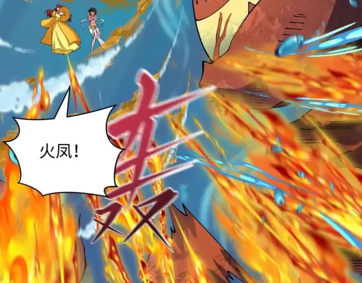 《全球诡异时代》第392话 扶桑篇图61
