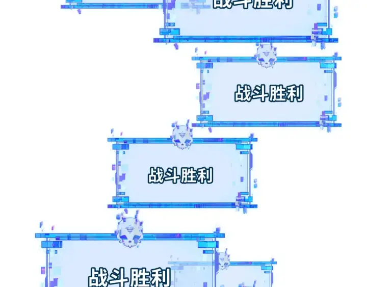 《全球诡异时代》第392话 扶桑篇图69
