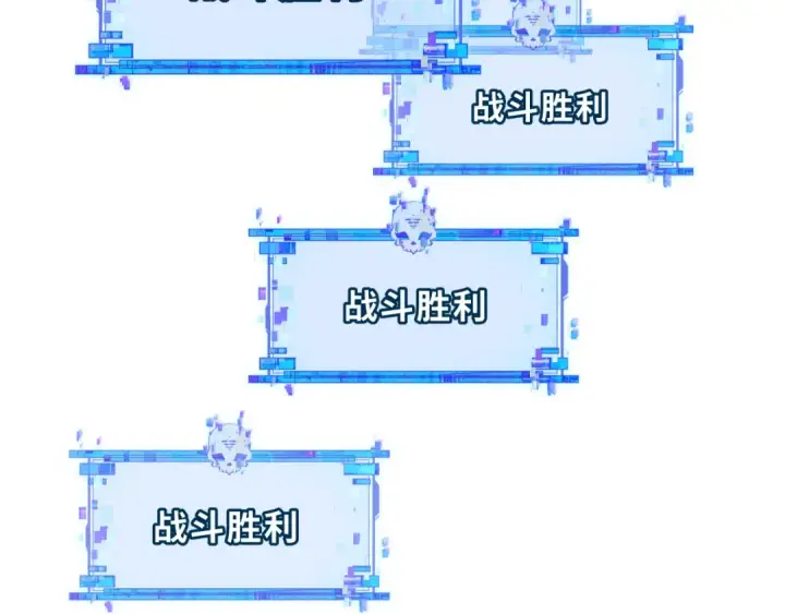 《全球诡异时代》第392话 扶桑篇图70