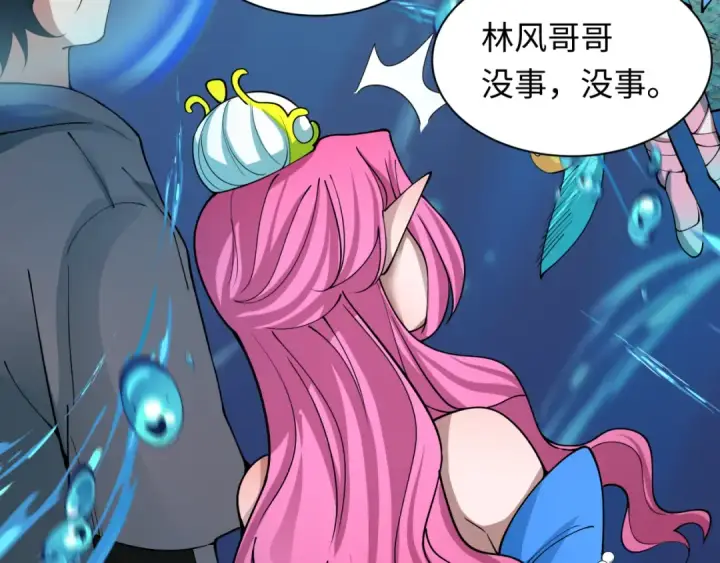 《全球诡异时代》第392话 扶桑篇图73