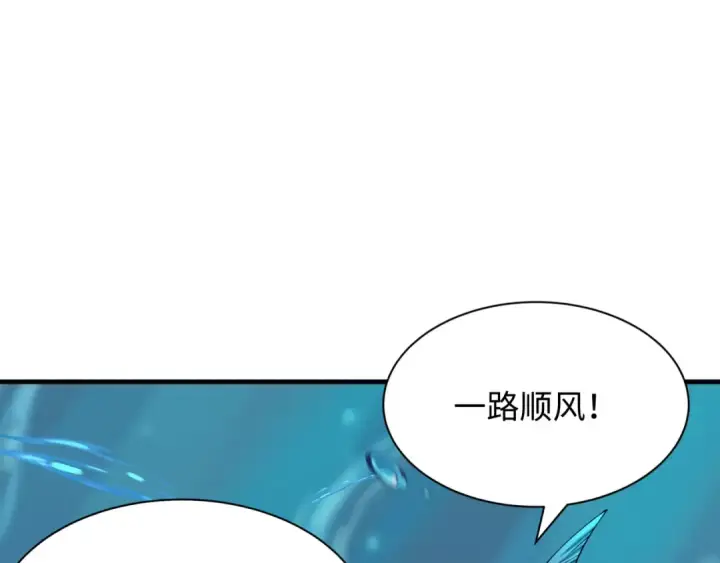 《全球诡异时代》第392话 扶桑篇图75