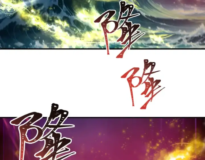 《全球诡异时代》第393话 扶桑篇图10