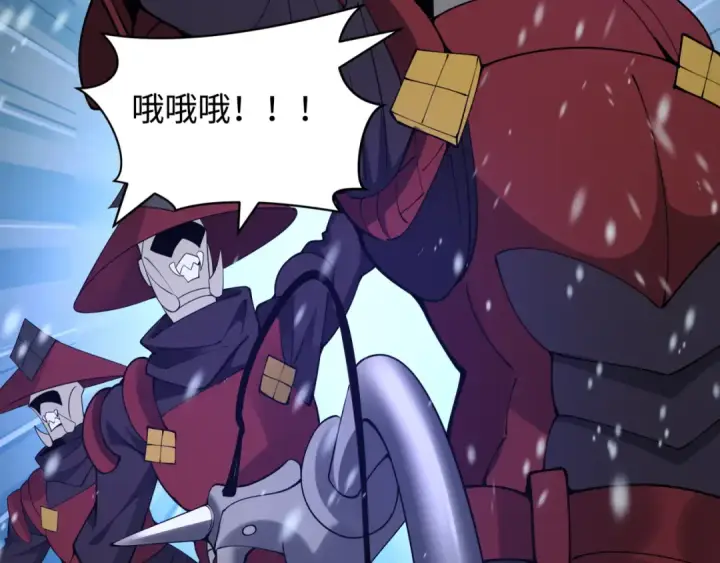 《全球诡异时代》第393话 扶桑篇图114