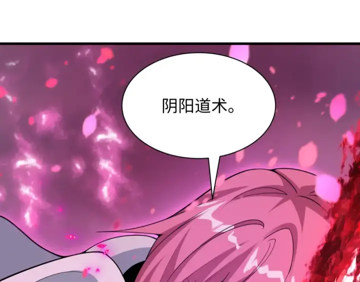 《全球诡异时代》第393话 扶桑篇图129