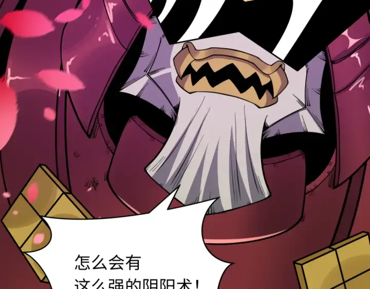 《全球诡异时代》第393话 扶桑篇图146