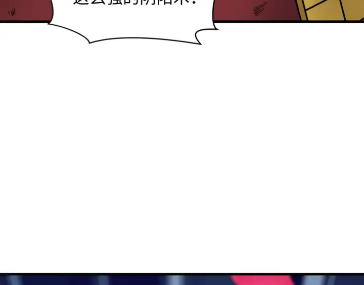 《全球诡异时代》第393话 扶桑篇图147