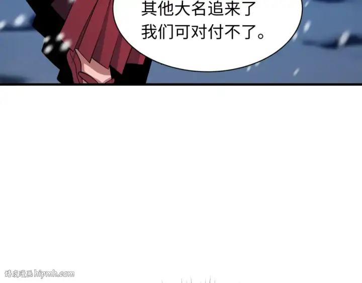 《全球诡异时代》第393话 扶桑篇图160