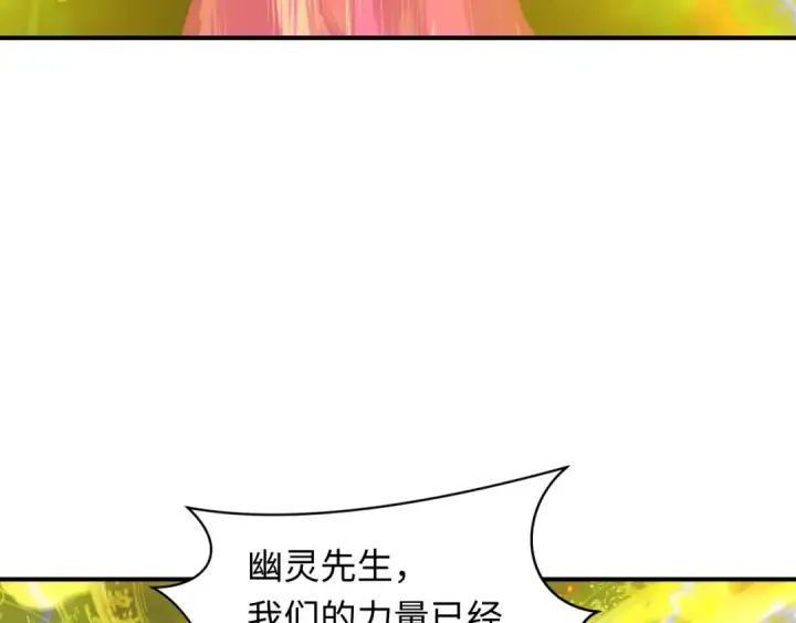 《全球诡异时代》第393话 扶桑篇图18