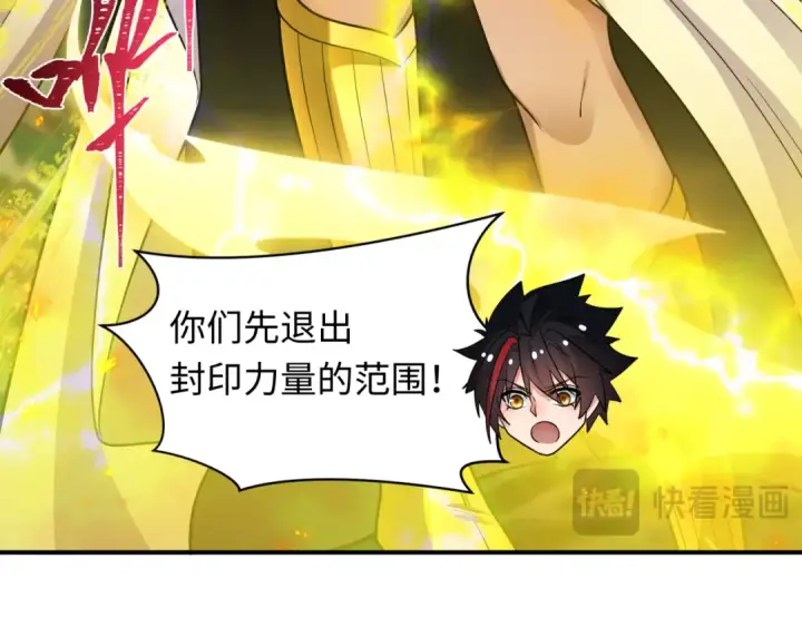 《全球诡异时代》第393话 扶桑篇图21