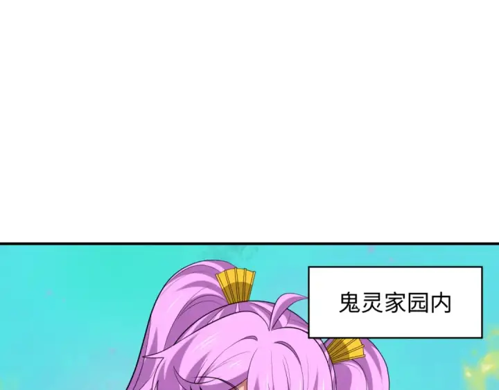 《全球诡异时代》第393话 扶桑篇图26
