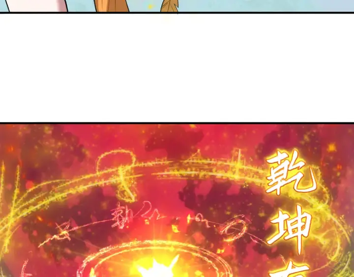 《全球诡异时代》第393话 扶桑篇图29