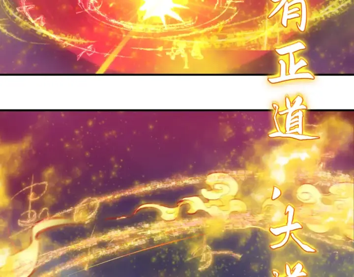《全球诡异时代》第393话 扶桑篇图30
