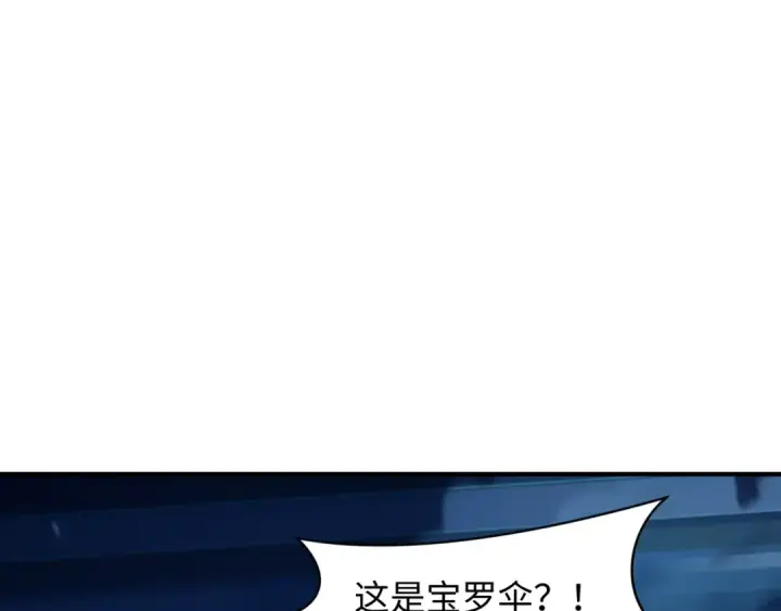 《全球诡异时代》第393话 扶桑篇图37