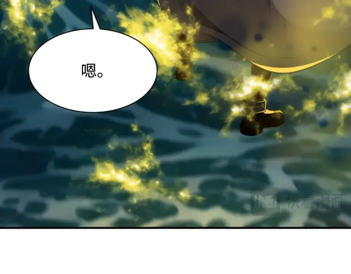 《全球诡异时代》第393话 扶桑篇图44