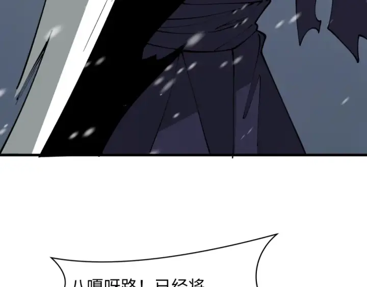 《全球诡异时代》第393话 扶桑篇图54